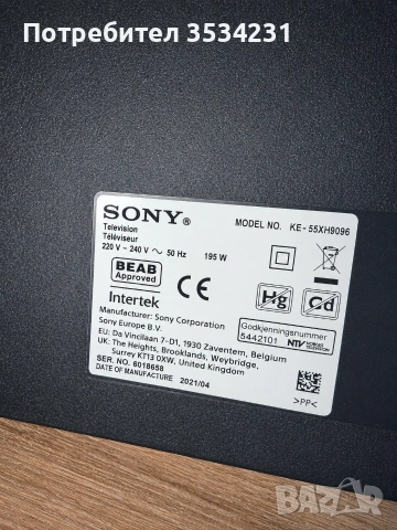 Sony BRAVIA 55” 4K Android TV, снимка 5 - Телевизори - 55051030