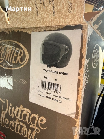 чисто нова каска PREMIER CASCO VANGARDE U9 черна, размер XL, снимка 8 - Аксесоари и консумативи - 54944594