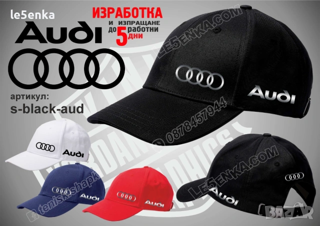 AUDI тениска и шапка , снимка 5 - Тениски - 47077982