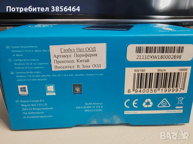 Web камера rapoo xw 180, снимка 4 - Камери - 54390653