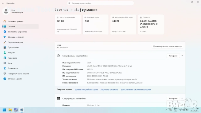 Лаптоп HP ZBook 15 G3 – 15.6″ FHD, i7, 64GB RAM, 512GB SSD, NVIDIA Quadro M1000M лаптопът е с гаранц, снимка 6 - Лаптопи за работа - 54171217