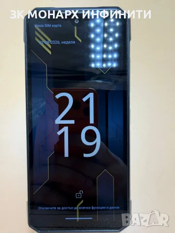 Телефон Dooge S200X / 12GB RAM / 512GB, снимка 2 - Xiaomi - 55513584