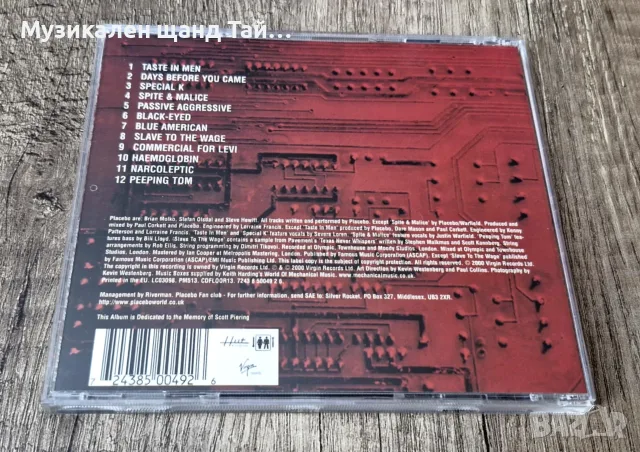 Компакт Дискове - Поп Рок: Placebo – Black Market Music, снимка 2 - CD дискове - 55693406
