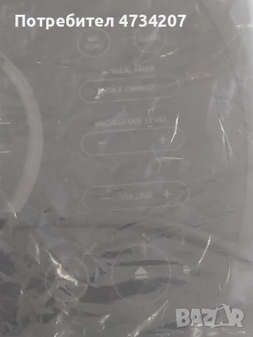 123456789101112131415, снимка 8 - Bluetooth тонколони - 55583509