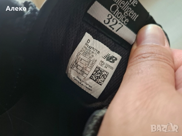 new balance 327 маратонки 42 номер. , снимка 12 - Маратонки - 55282214