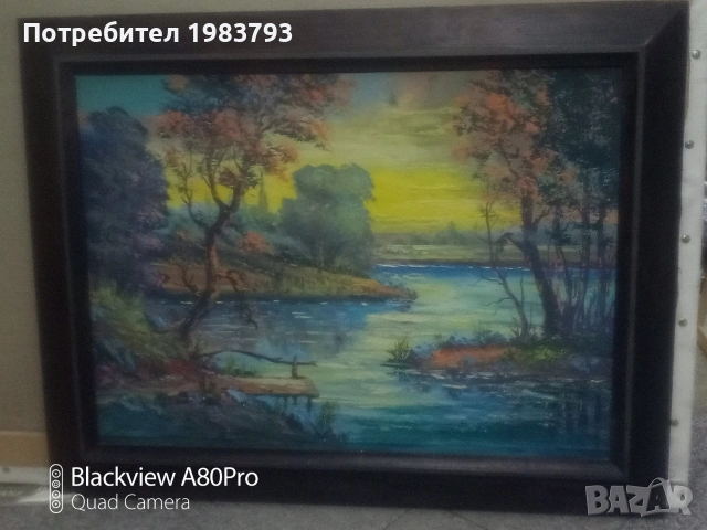 Голяма стара маслена картина.