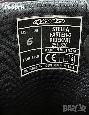 Дамски мото боти Alpinestars Stella Faster-3 Rideknit N °37,5, снимка 8 - Аксесоари и консумативи - 54690034