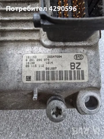 Компютър за Опел - 0261206074 / 09115112 / BZ - Corsa C 1.2, снимка 2 - Части - 55679335