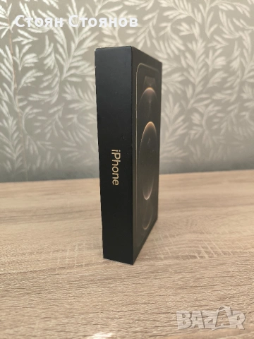 кутия за Iphone 12 pro max Gold , снимка 2 - Аксесоари за Apple - 54137661