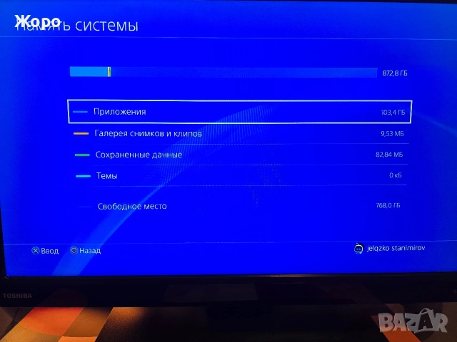 PlayStation 4 Pro, снимка 5 - PlayStation конзоли - 54387303
