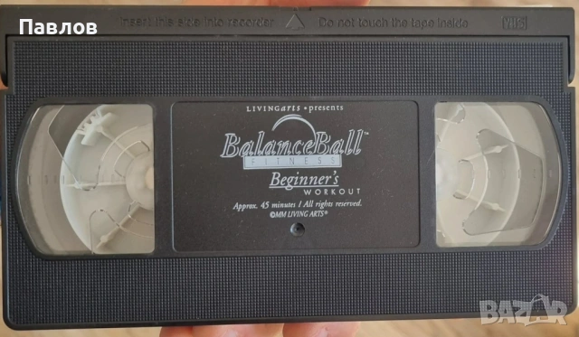 Видео касета / VHS с гимнастически упражнения, снимка 3 - Други жанрове - 54628365
