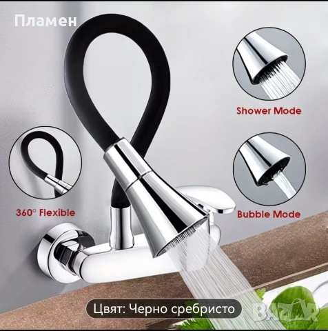 Стенен смесител, снимка 2 - Смесители - 54392704