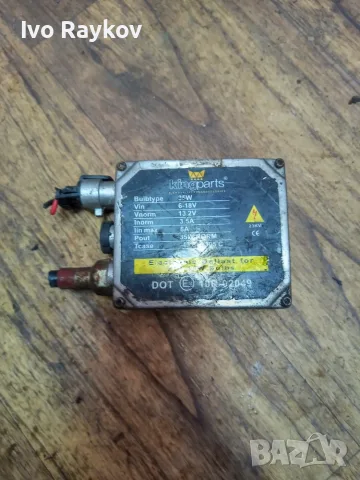 Xenon , blast 10R02049 KingParts