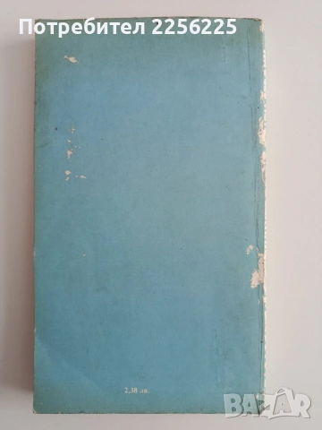 Плодовете и зеленчуците през всички сезони, снимка 6 - Специализирана литература - 54300612