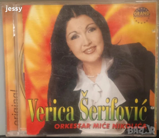 Verica Serifovic - Колекция дискове, снимка 8 - CD дискове - 53396154
