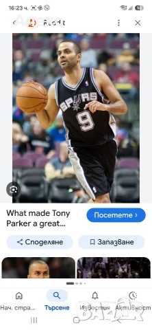 HAMPTON TONY PARKER баскетболен потник M размер. , снимка 4 - Баскетбол - 55492292