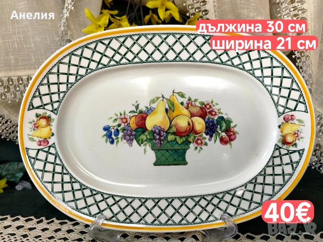 Vileroy& boch Basket красиви плата
