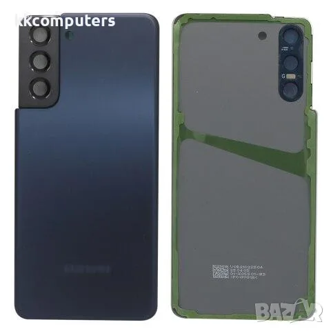 Капак батерия зa Samsung S21 Plus (G996) Син Баркод : 115321