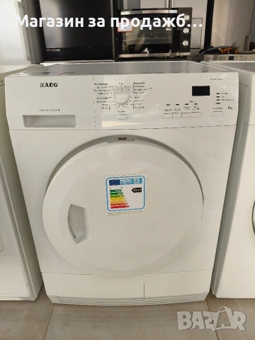 Сушулня AEG Lavatherm