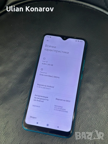 Redmi 9 4/64GB, снимка 6 - Xiaomi - 54988133