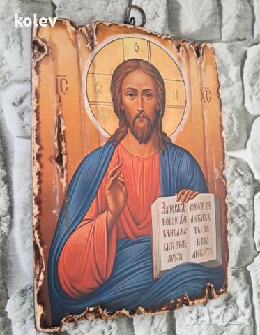 Икона на Исус Христос – Спасителят 18/13см, снимка 3 - Икони - 54235122