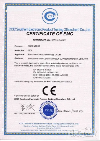  Greentest преносим детектор за нитрати, снимка 15 - Други спортове - 55532610