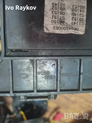 Бушониера за Hyundai  BSM Control unit 9129817550, снимка 5 - Части - 55539298