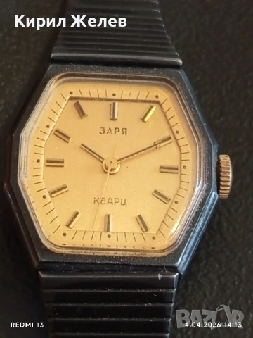 Лот стари редки часовници дамски за части, ремонт КОЛЕКЦИЯ 46167, снимка 8 - Антикварни и старинни предмети - 54190711