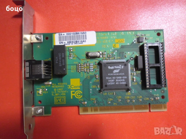 Продавам комп.чаркове, снимка 9 - Други - 28425351