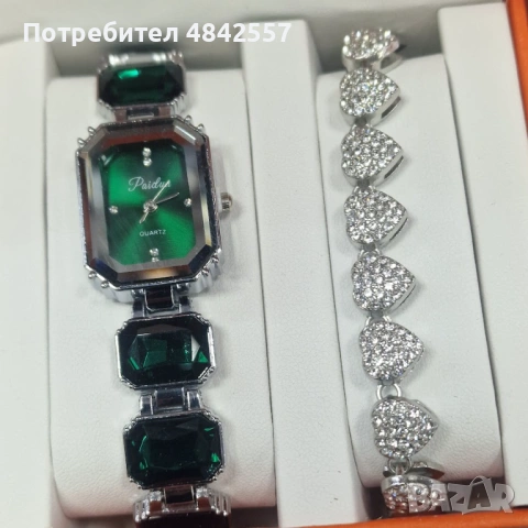 Часовник + гривна със сърца, снимка 2 - Бижутерийни комплекти - 54907242