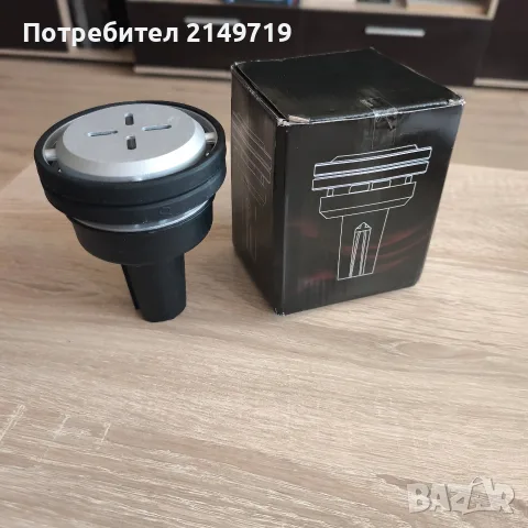 Чашка за наргиле , снимка 2 - Наргилета - 55434745