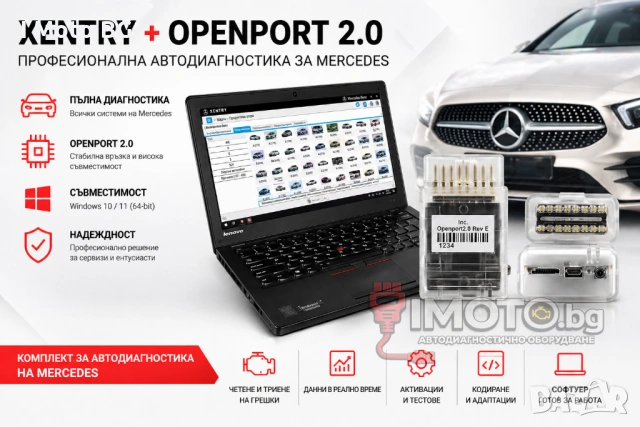 Lenovo ThinkPad 8GB , i5, 256SSD + Mercedes Xentry + Vediamo