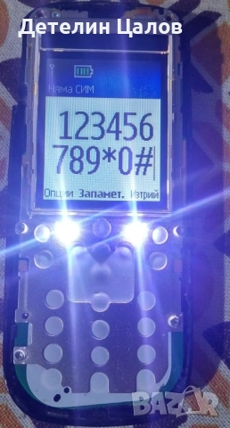 Два броя Nokia 2330, снимка 5 - Nokia - 54694253
