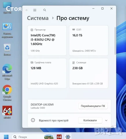 Dell Latitude 5400 Touch Screen , снимка 7 - Лаптопи за дома - 55595083