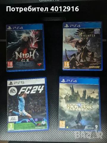 PS4/PS5 игри - ниски цени