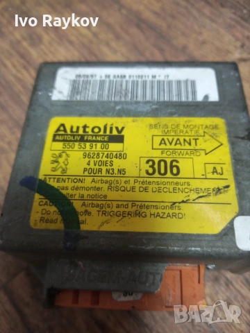 Airbag модул Peugeot 306 , 550539100 , 9628740480, снимка 3 - Части - 55063975