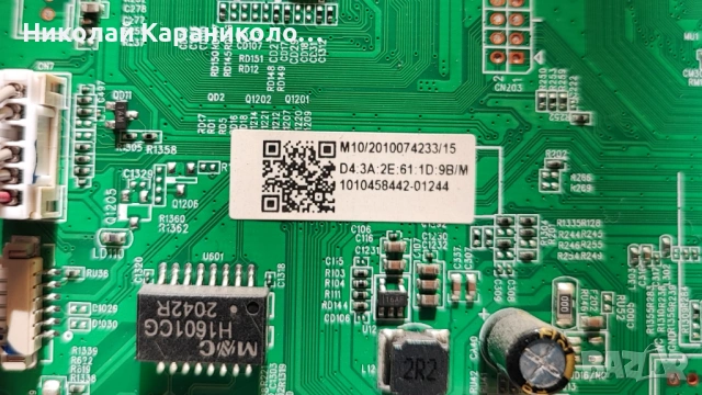 Продавам Power-TV5006-ZC02-02,Main-MS68860-ZC01-C1,LED49D05A-ZC29AG-01E от тв JVC LT-50CA890a, снимка 9 - Телевизори - 54806261