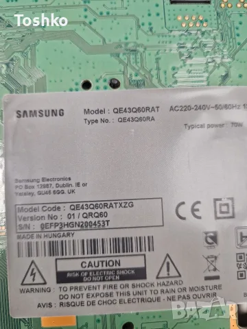 SAMSUNG QE43Q60RAT MAIN BN41-02695A BN94-14136D POWER BN44-00947E PANEL CY-RR043HGEV1V, снимка 4 - Части и Платки - 55315798