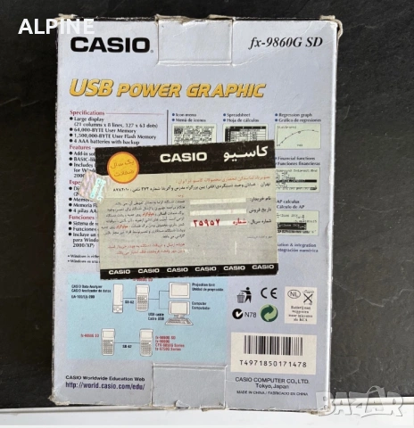 Графичен калкулатор CASIO fx 9860 G SD card, снимка 6 - Друга електроника - 54801052