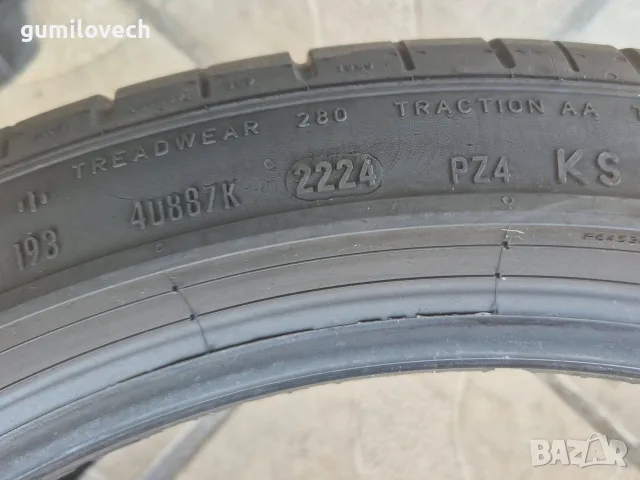 2бр.летни гуми 225/40/18 Pireli 24г., снимка 9 - Гуми и джанти - 55677342