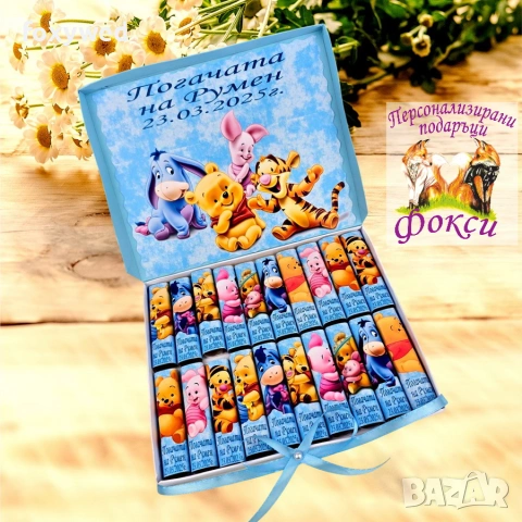Персонална кутия Шоколадови бонбони Мерси, снимка 8 - Други - 55115266