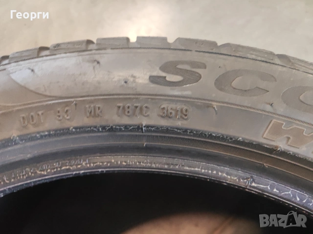 2бр.зимни гуми 315/35/21 Pirelli, снимка 4 - Гуми и джанти - 54546746