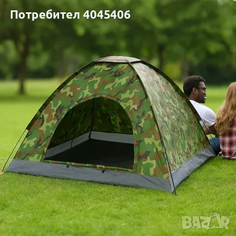 Камуфлажна, четириместна, водонепромокаема палатка 208 X 208см, снимка 2 - Палатки - 55479281