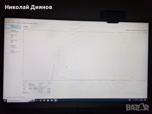 Компютър RX 580 4GB / i5 / SSD, снимка 4 - Геймърски - 54727257