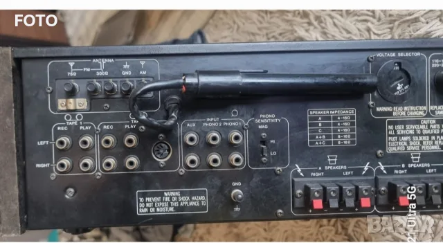 Cybernet CR-110, снимка 8 - Ресийвъри, усилватели, смесителни пултове - 55338988