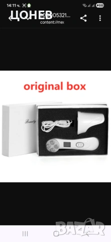 ЛЕД Уред за радиочестотен лифтинг на лице и шия Нов, снимка 5 - Други - 54154299