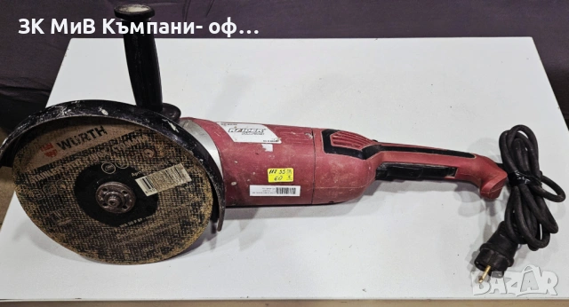 Ъглошлайф RAIDER RD-AG45, 230 мм, 2500 W, с въртяща ръкохватка 05513-25