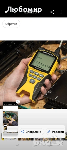 Klein Tools VDV501-852 Тестер за кабели с дистанционно управление, VDV Scout Pro 3 , снимка 6 - Друга електроника - 54969473