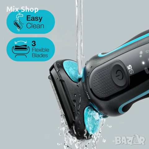 Нова Braun Series 5 51-4500cs, снимка 4 - Друга електроника - 54574670