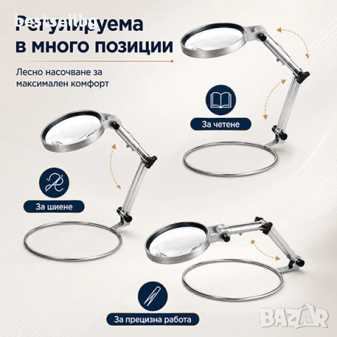 Настолна лупа с осветление LED увеличение 2Х четене шиене бродиране часовникарска златарска гоблени, снимка 6 - Други инструменти - 9636328
